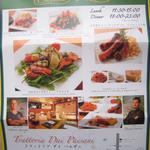 トラットリア ダイ パエサーニ - ちらし。店名はダイ・パエザニとある。