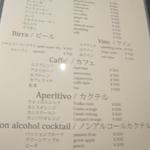 トラットリア ダイ パエサーニ - ドリンクメニュー　15/06