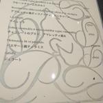 トラットリア ダイ パエサーニ - メニュー（5/5）　15/06