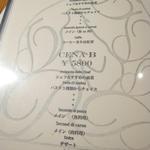 トラットリア ダイ パエサーニ - メニュー（4/5）　15/06