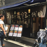 築地青空三代目 本店 - 1番奥のテーブルの個室(20〜25席程度)にてコースで頂きました。
