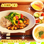 菜食健美 - 週替わりランチプレート