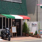 イタリア料理 ピオッジャ - 駐車場アリ　或いはライフから徒歩８～１０分くらい☆♪