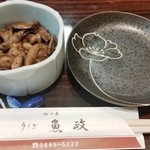 うなぎ 魚政 - 肝煮