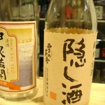 浅野日本酒店 - 古酒・・・