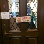 白髭のシュークリーム工房 - 