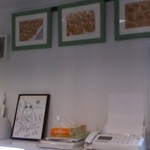 白髭のシュークリーム工房 - 