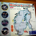 そば処　花の里 - 坪山のハイキングコースです