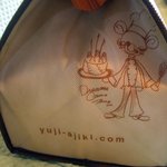 スイーツガーデン ユウジアジキ - 