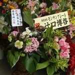 スイーツガーデン ユウジアジキ - 