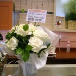 スイーツガーデン ユウジアジキ - 