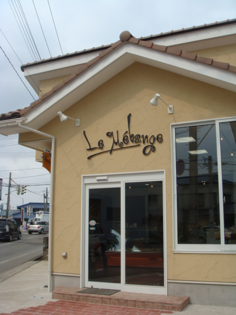 ル・メランジュ（Le・Melange） - 鶴岡（ケーキ）の写真