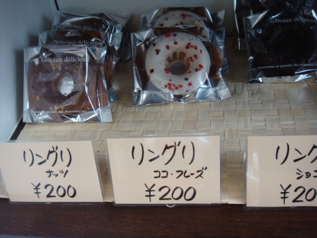 ル・メランジュ（Le・Melange） - 鶴岡（ケーキ）の写真