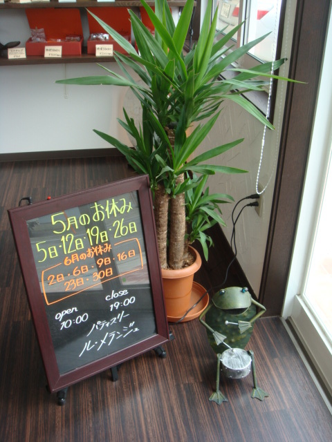 ル・メランジュ（Le・Melange） - 鶴岡（ケーキ）の写真