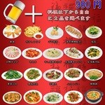 紹興 - 