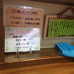 麺壱 吉兆 - メニュー Jun/2015