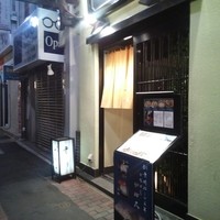 日本橋 やぶ久 - 