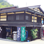 Nogawa - 