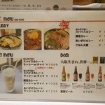 ハッピー スプーン - メニュー