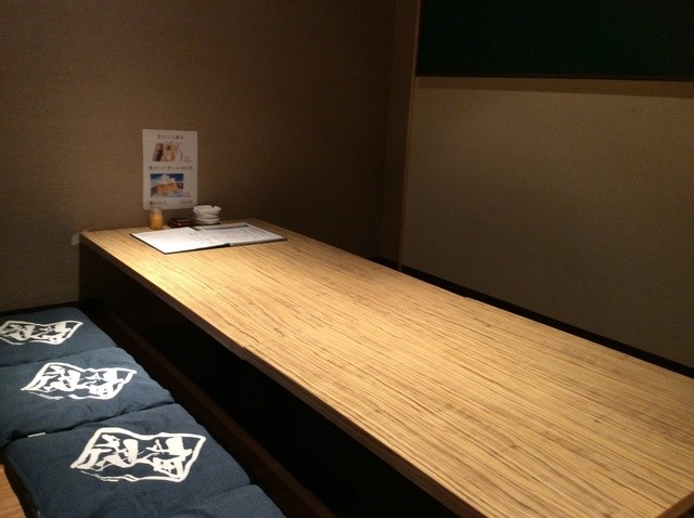 Umaimonya Muromachi Oendan photo 4