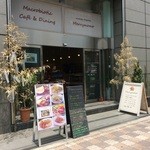 Imakoko Kitchen Merrymomo - 