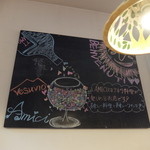 トラットリア エ ピッツェリア アミーチ - 2015.6.25