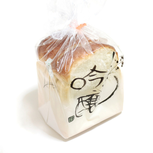 Boulangerie Narutoya Shitennojiten