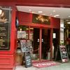 ブラッスリー・ヴィロン 渋谷店