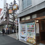 ホクイサンジュウロクド 純喫茶凪月 - 商店街の出口
