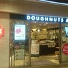 クリスピークリームドーナツ アミュプラザ博多店