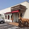 チーズケーキ専門店チーズケーキファーム 高崎本店