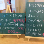 ポンポンマム - メニュー