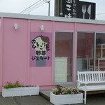 Narukorin - とってもピンクが映える可愛い店舗