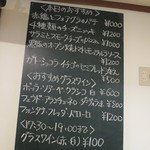 ピエトラ - 2015年6月ある日のお勧め