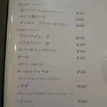 ピエトラ - メニュー
