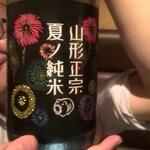 鶏料理専門店 とりかく - 