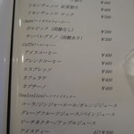 ピエトラ - メニュー