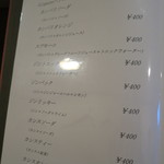 ピエトラ - メニュー