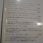 ピエトラ - メニュー