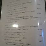 ピエトラ - メニュー