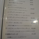 ピエトラ - メニュー