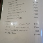 ピエトラ - メニュー