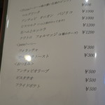 ピエトラ - メニュー