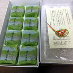 霧の森菓子工房 松山店 - 8個入り