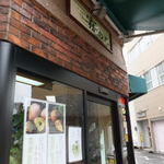 霧の森菓子工房 松山店 - 店前