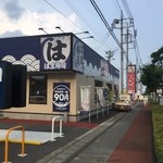 はま寿司 - かっぱ寿司の真隣に…はま寿司富岡店オープン☆