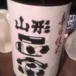 鶏料理専門店 とりかく - 