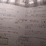 Suzunoki Kafe - 壁の掲示板