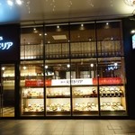 神戸元町ドリア - 2015年3月　どりゃ～！