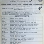 AISHWORYA - カレーに使われているスパイス効能一覧。ここのカレーを食べると代謝がよくなる理由がわかり勉強になりました。